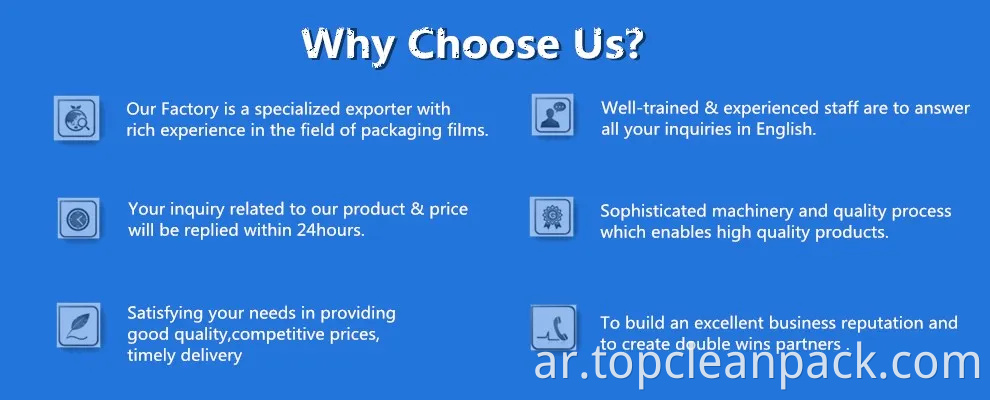 فيلم PVC المضاد للثبات-يمنع تراكم الغبار!